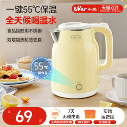 Bear-Shaped Electric Kettle, Water Kettle, Electric Hot Water Kettle, Hot Water Kettle with Insulation, New Model for Home Use, Stainless Steel Constant Temperature Electric Kettle Bear-Shaped Electric Kettle, Water Kettle, Electric Hot Water Kettle, Hot Water Kettle with Insulation, New Model for Home Use, Stainless Steel Constant Temperature Electric Kettle