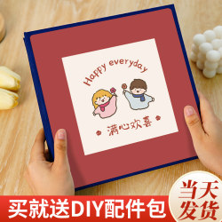 Laminated Photo Album Commemorative Book for Couples, 5-Inch and 6-Inch Photo Storage, 3 Polaroid Mixed Sizes, DIY Love Record Book Laminated Photo Album Commemorative Book for Couples, 5-Inch and 6-Inch Photo Storage, 3 Polaroid Mixed Sizes, DIY Love Record Book