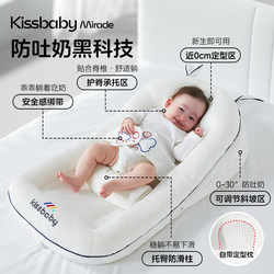 Baby Anti-Vomiting Slope Pillow, Newborn Anti-Overflow Milk Choking Device, Baby Bed-In-Bed Slope Pillow, Anti-Startle Sleep Baby Anti-Vomiting Slope Pillow, Newborn Anti-Overflow Milk Choking Device, Baby Bed-In-Bed Slope Pillow, Anti-Startle Sleep