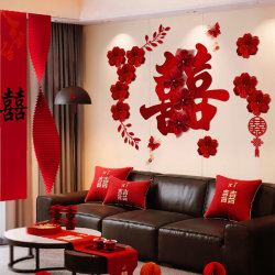 Complete Wedding Room Decoration Set, Wedding Sofa Background Wall Garland Decoration, Groom's and Bride's Bedroom, New House Set, High-End Feel Complete Wedding Room Decoration Set, Wedding Sofa Background Wall Garland Decoration, Groom's and Bride's Bedroom, New House Set, High-End Feel