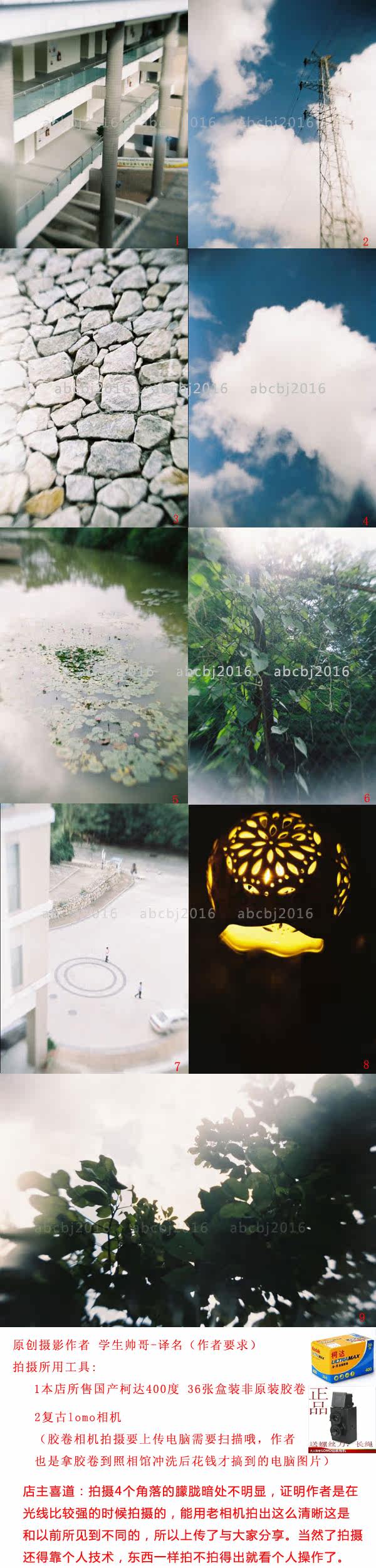 LOMO камера Взрослый наука ретро двойной обратный камеры двойной объектив камеры 135 пленки машины отправить отвертку на веревку послал крышка объектива