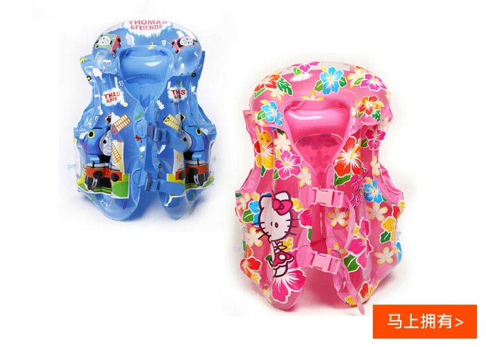 儿童卡通图案充气救生衣
