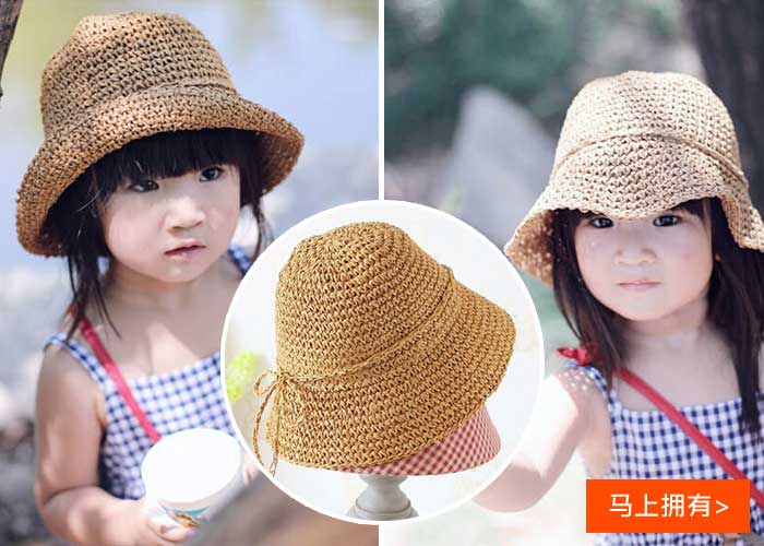 漂亮的儿童草帽