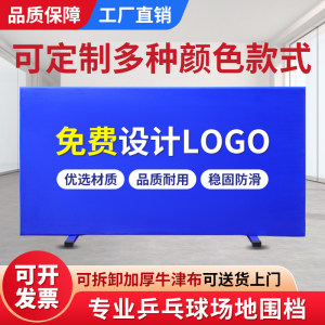 Table Tennis Board Panel Piece Franchise Room Inside the Barn Board Training Correct LOGO Table Tennis Game Base
 Table Tennis Board Panel Piece Franchise Room Inside the Barn Board Training Correct LOGO Table Tennis Game Base