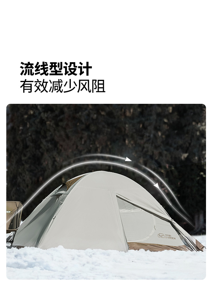 Mobi Garden 四季用テント - 2-3人用キャンプテント