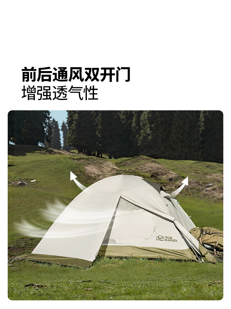 MOBI GARDEN キャンプテント サニー3 Sunny Black Coating Beginner Hiking Tent - Mobi Garden