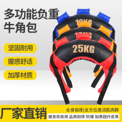 Bulgarian croissant weighted sandbag Bulgarian croissant weighted sandbag