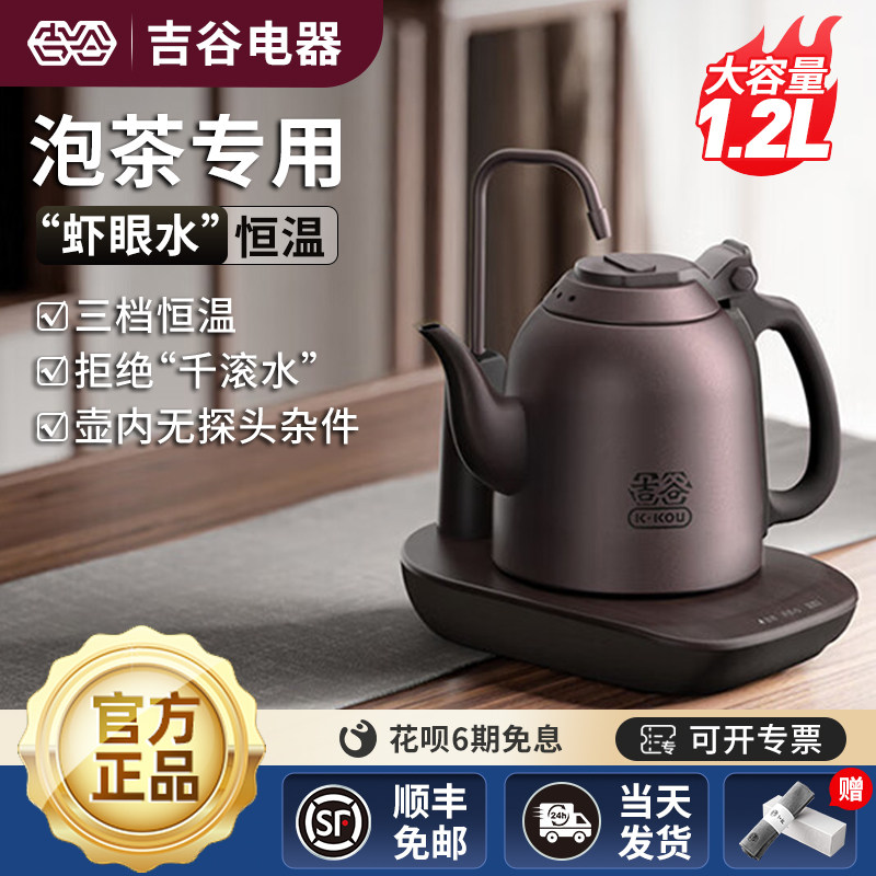 O1CN01ThOZx820kIev3SJAt_!!0-