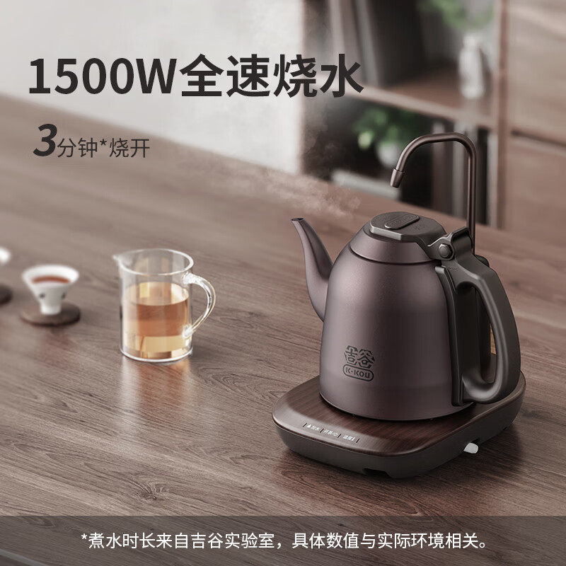 K·kou Tb009g Stainless Steel Electric Kettle - 1.2L Chinese Style
