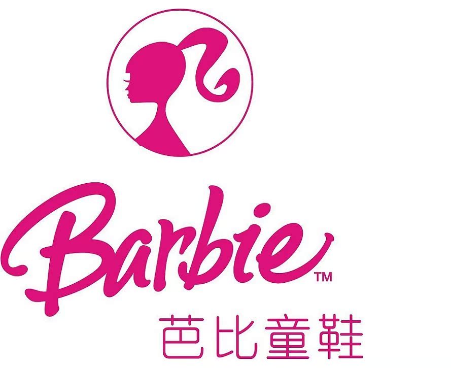 【承诺】barbie/芭比童鞋 100%专柜正品,接受任何形式验货,100%实物