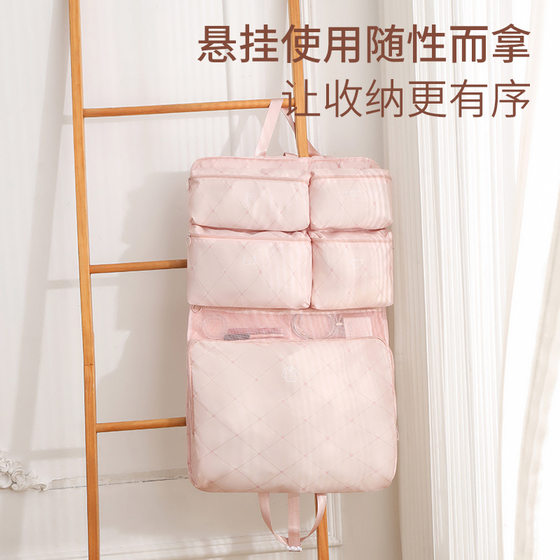 New portable travel storage bag 7-in-1 suit bag large capacity underwear travel storage bag
New portable travel storage bag 7-in-1 suit bag large capacity underwear travel storage bag