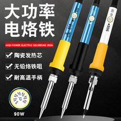High-Power Adjustable Temperature Soldering Iron Home Kit 90W Constant Temperature Soldering Iron Welding Pen Repair Welding Tool High-Power Adjustable Temperature Soldering Iron Home Kit 90W Constant Temperature Soldering Iron Welding Pen Repair Welding Tool