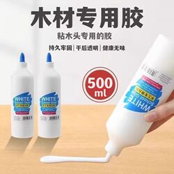 Wood glue strong woodworking glue special glue Wood glue strong woodworking glue special glue