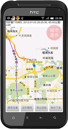 gps автотрекер City walk 100 Gps gps автотрекер City walk 100 Gps