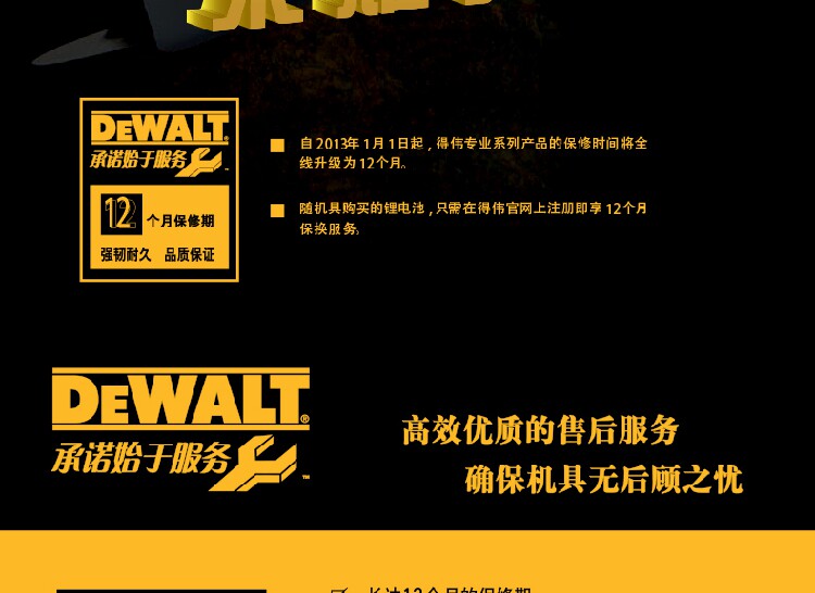 Элемент питания 特价原装正品美国dewalt得伟配件dcb121锂电池10.8v伏1.5ah安时
