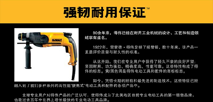 Элемент питания 特价原装正品美国dewalt得伟配件dcb121锂电池10.8v伏1.5ah安时