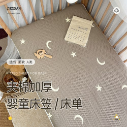 Crib-Specific Bed Pure Cotton Class a Autumn and Winter New Product Baby Splicing Fitted Sheet Quilted Thickened Children's Mattress Cover Crib-Specific Bed Pure Cotton Class a Autumn and Winter New Product Baby Splicing Fitted Sheet Quilted Thickened Children's Mattress Cover