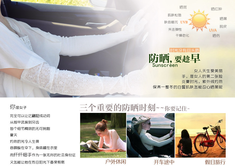 Перчатки rglt正品 女2015春夏防滑防晒防紫外线户外防晒半指手套开车必备 rglt035