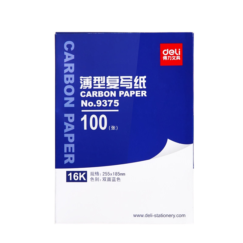 무료 배송 DELI STATIONERY 9375 복사 용지 100매 16K 파란색 복사 용지 파란색 인쇄 용지 25.5X18.5 CM-