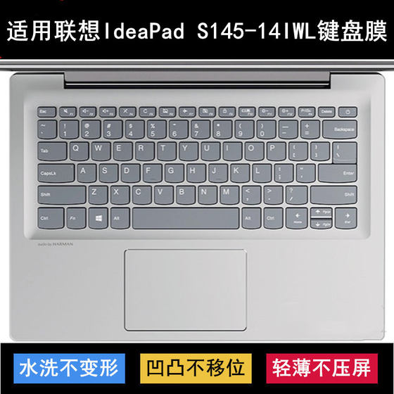 Applicable to Lenovo IdeaPad S145-14IWL keyboard protective film 14-inch laptop dustproof waterproof cover
Applicable to Lenovo IdeaPad S145-14IWL keyboard protective film 14-inch laptop dustproof waterproof cover