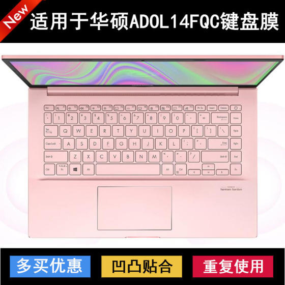 Suitable for ASUS Ado ADOL14FQC keyboard protective film 14-inch laptop waterproof buttons transparent and cute
Suitable for ASUS Ado ADOL14FQC keyboard protective film 14-inch laptop waterproof buttons transparent and cute
