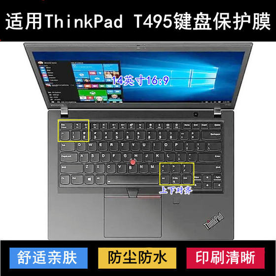 Applicable to ThinkPad Lenovo T495 keyboard protective film 14-inch S laptop dustproof waterproof noise reduction case
Applicable to ThinkPad Lenovo T495 keyboard protective film 14-inch S laptop dustproof waterproof noise reduction case