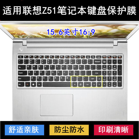 Applicable to Lenovo Z51 keyboard protective film 15.6-inch laptop keys transparent dustproof cover waterproof color painting
Applicable to Lenovo Z51 keyboard protective film 15.6-inch laptop keys transparent dustproof cover waterproof color painting