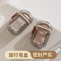 Jojo's L. Pd. Mr. Grocery. Soap Box Travel Portable Mini Soap Box |   Vegetables Jojo's L. Pd. Mr. Grocery. Soap Box Travel Portable Mini Soap Box |   Vegetables