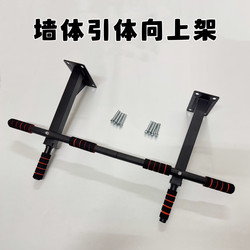 Multifunctional Indoor Pull-Up Bar, Home Wall-Mounted Fixed Type, Wall-Drilled Single and Double Bar Fitness Equipment Multifunctional Indoor Pull-Up Bar, Home Wall-Mounted Fixed Type, Wall-Drilled Single and Double Bar Fitness Equipment