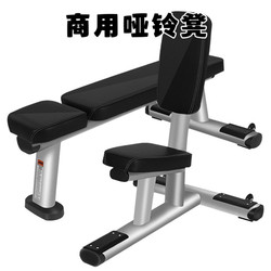 Commercial Fitness Chair Flat Stool Dumbbell Shoulder Push Bench Press Bench Triceps Shoulder Push Training Chair Right Angle Stool Equipment Commercial Fitness Chair Flat Stool Dumbbell Shoulder Push Bench Press Bench Triceps Shoulder Push Training Chair Right Angle Stool Equipment