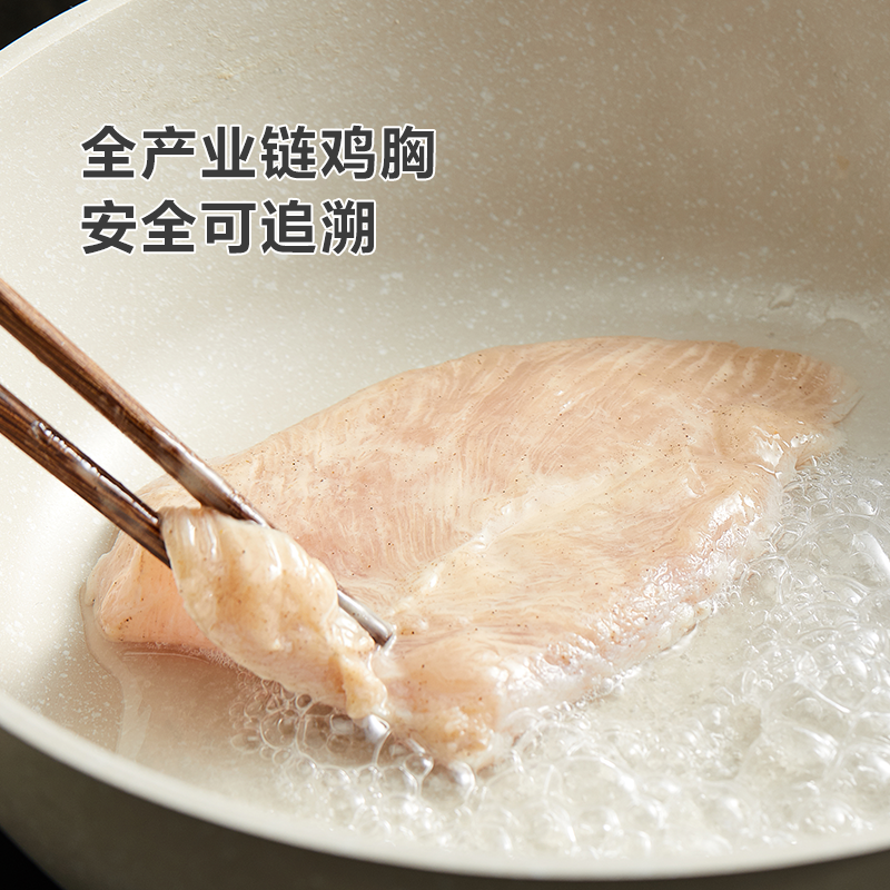 CP 正大食品 盐曲鸡排 500g（5片）*2袋 天猫优惠券折后￥49.9包邮 麻辣鸡排可选