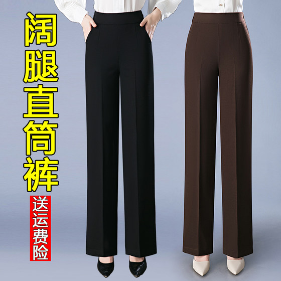 2025 new style of middle-aged mother pants for spring and autumn straight middle-aged and elderly women's pants for autumn and winter plus velvet loose casual wide-leg pants
2025 new style of middle-aged mother pants for spring and autumn straight middle-aged and elderly women's pants for autumn and winter plus velvet loose casual wide-leg pants