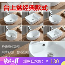 Countertop Basin Art Bowl-Shaped Square Washbasin Ceramic Bathroom Basin for Home Balcony Small Apartment Single Basin Washbasin Countertop Basin Art Bowl-Shaped Square Washbasin Ceramic Bathroom Basin for Home Balcony Small Apartment Single Basin Washbasin