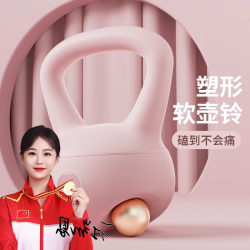 Kettlebell for Women's Fitness at Home, Soft 6kg Hu Ling Swing Kettlebell Dumbbell 5kg, Professional Shaping, Weight Loss, Slim Belly Kettlebell for Women's Fitness at Home, Soft 6kg Hu Ling Swing Kettlebell Dumbbell 5kg, Professional Shaping, Weight Loss, Slim Belly