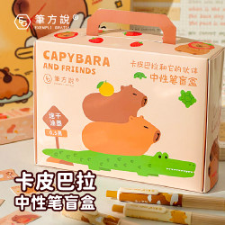 Pen Square Says Kapibala Gel Pen Blind Box Exam Pen Holiday Gift Student Prize Stationery Gift Box Set Pen Square Says Kapibala Gel Pen Blind Box Exam Pen Holiday Gift Student Prize Stationery Gift Box Set