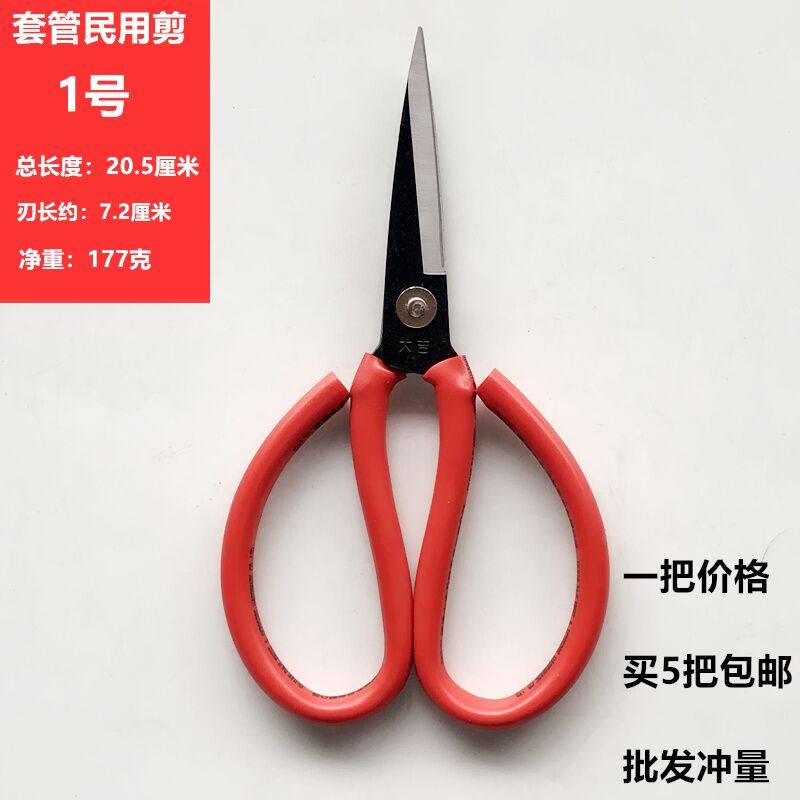 DAJI 가정용 가위, 산업용 의류 재단사 가위, 실 천으로 종이 절단 사무실 DIY 민간인 케이싱 가위-