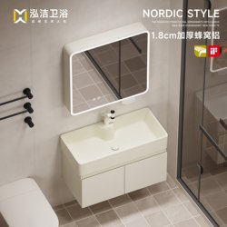Japanese Cream Style Waterproof and Moisture-Proof Thickened Honeycomb Aluminum Bathroom Cabinet Wash Basin Combination Household Ceramic Wash Basin Japanese Cream Style Waterproof and Moisture-Proof Thickened Honeycomb Aluminum Bathroom Cabinet Wash Basin Combination Household Ceramic Wash Basin