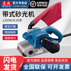 Dongcheng belt sander belt sander Dongcheng belt sander belt sander