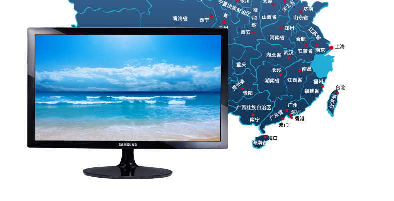 samsung/三星显示器s22d300ny 21.5英寸 宽屏 超薄led