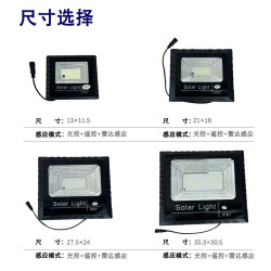 Super Bright Solar Lights Outdoor Home Garden Lights Automatically Turn on after Dark Street Lights Rural Sensor Lights Led Lighting Super Bright Solar Lights Outdoor Home Garden Lights Automatically Turn on after Dark Street Lights Rural Sensor Lights Led Lighting