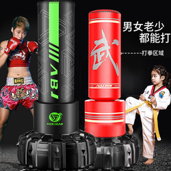 Boxing Sandbag Vertical For Home Sanda Adult Tumbler Boxing Target kids Training Equipment Professional Gym Sandbag Boxing Sandbag Vertical For Home Sanda Adult Tumbler Boxing Target kids Training Equipment Professional Gym Sandbag