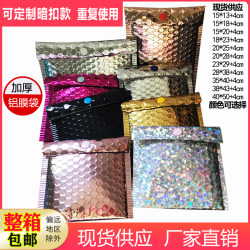 Aluminized film bubble envelope bag thickened express bag foam Aluminized film bubble envelope bag thickened express bag foam