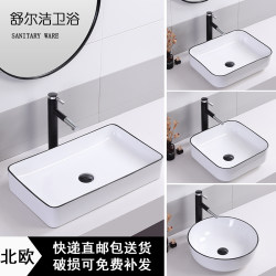 Scandinavian Style Countertop Washbasin Black Edge Ceramic Art Basin Washbasin Washbasin Bathroom Balcony Scandinavian Style Countertop Washbasin Black Edge Ceramic Art Basin Washbasin Washbasin Bathroom Balcony