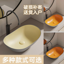 Cream-Colored Countertop Washbasin, Single Basin, Ingot-Shaped Basin, Face Wash Basin, Washbasin, Bathroom, Hotel, Home Use Cream-Colored Countertop Washbasin, Single Basin, Ingot-Shaped Basin, Face Wash Basin, Washbasin, Bathroom, Hotel, Home Use