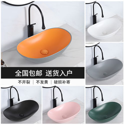 Above-Counter Washbasin, Yuanbao Basin, Nordic Light Luxury Single Basin, Matte Green Khaki Washbasin, Pink Bathroom Above-Counter Washbasin, Yuanbao Basin, Nordic Light Luxury Single Basin, Matte Green Khaki Washbasin, Pink Bathroom