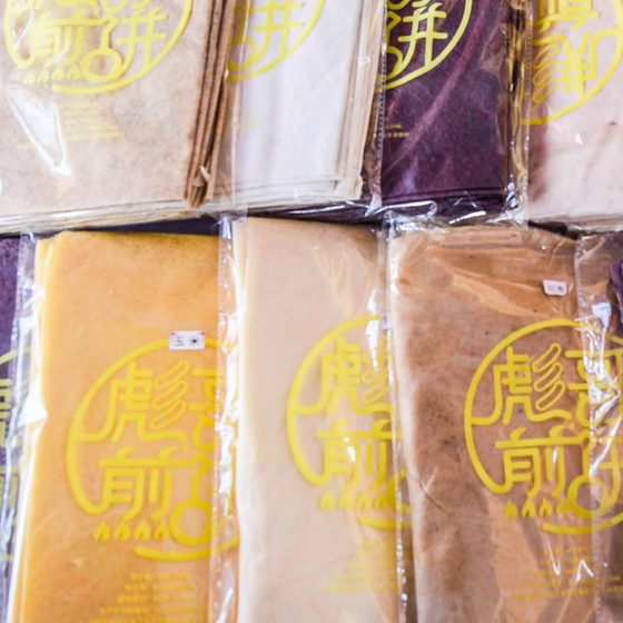 Linjiang Biaoge Mixed Grain Pancakes in bulk one * 0.5kg one bag of unadded corn, sorghum, buckwheat
Linjiang Biaoge Mixed Grain Pancakes in bulk one * 0.5kg one bag of unadded corn, sorghum, buckwheat