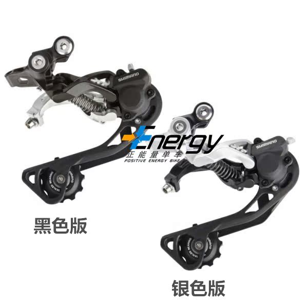 Переключение передач для велосипеда SHIMANO XT RD-M786 10 20 30 780/781 Переключение передач для велосипеда SHIMANO XT RD-M786 10 20 30 780/781