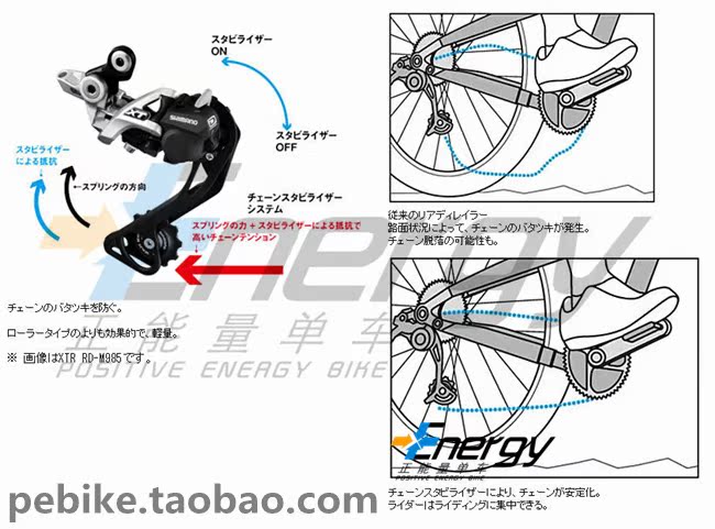 Переключение передач для велосипеда SHIMANO XT RD-M786 10 20 30 780/781 Переключение передач для велосипеда SHIMANO XT RD-M786 10 20 30 780/781