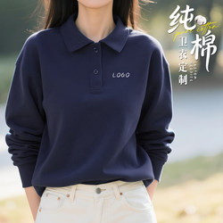 Customized Pure Cotton Polo Shirt with Logo Printing for Workwear, Autumn and Winter Corporate Team Employee Uniform, Thickened Long-Sleeve Polo Shirt Customized Pure Cotton Polo Shirt with Logo Printing for Workwear, Autumn and Winter Corporate Team Employee Uniform, Thickened Long-Sleeve Polo Shirt