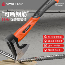 Axe Chopping Wood Special High Manganese Steel Forging Carpenter Axe Chopping Bone Outdoor Hand Axe Chopping Wood Handy Gadget Tree Chopping Bone Knife Axe Chopping Wood Special High Manganese Steel Forging Carpenter Axe Chopping Bone Outdoor Hand Axe Chopping Wood Handy Gadget Tree Chopping Bone Knife